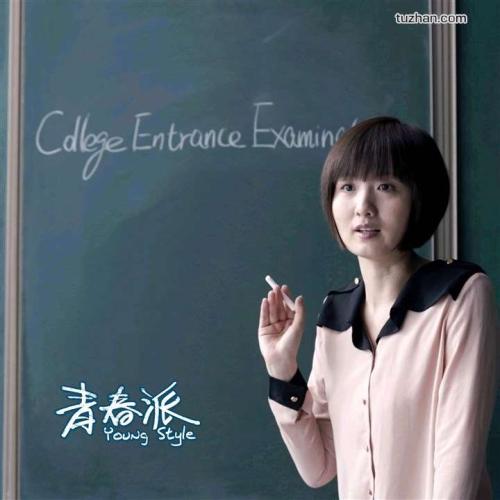 北京语言大学毕业证样本